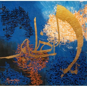 Samra Malik, 12 x 12 inch, Acrylic on Canvas, AC-SMK-014